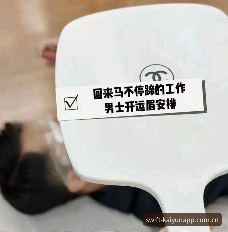 开运app官方网站常见问题 开运体育平台最新动态:用户常见问题全攻略,新手必看指南