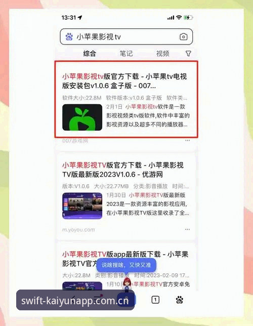开运体育平台安卓下载实用指南——从安装到注册的完整技术评测